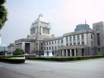 Nagatacho, Tokyo